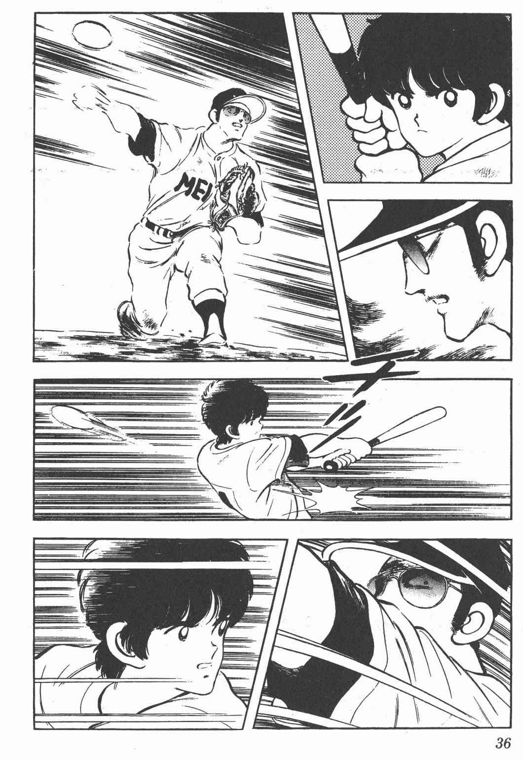 Touch 21卷 第34页