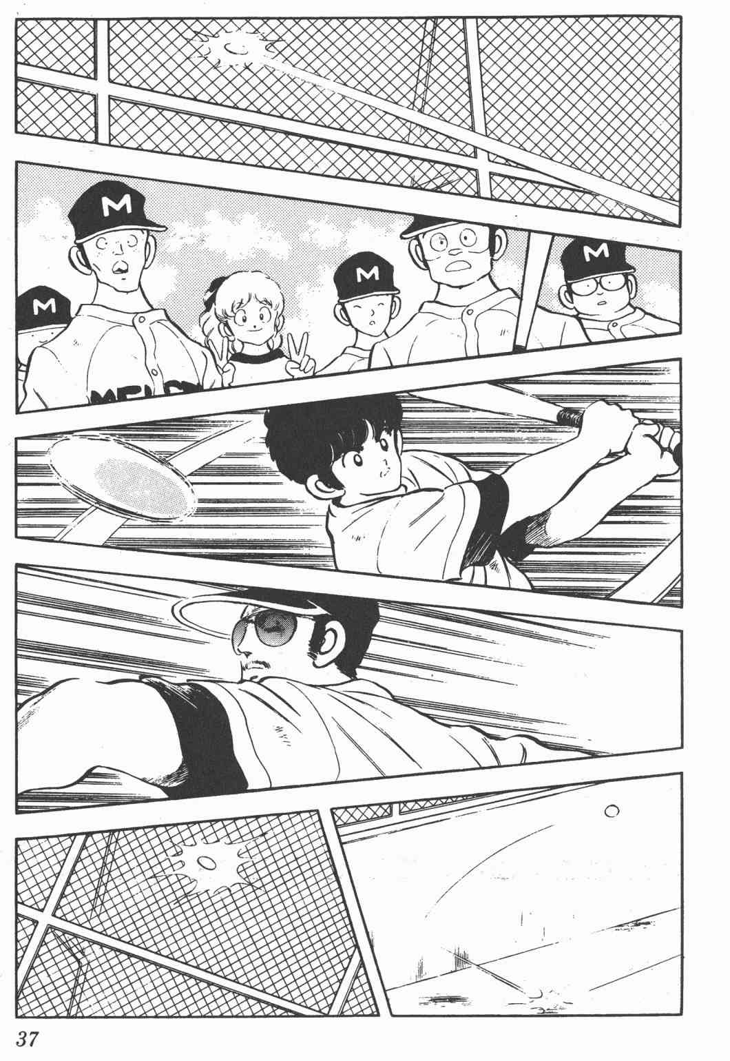 Touch 21卷 第35页