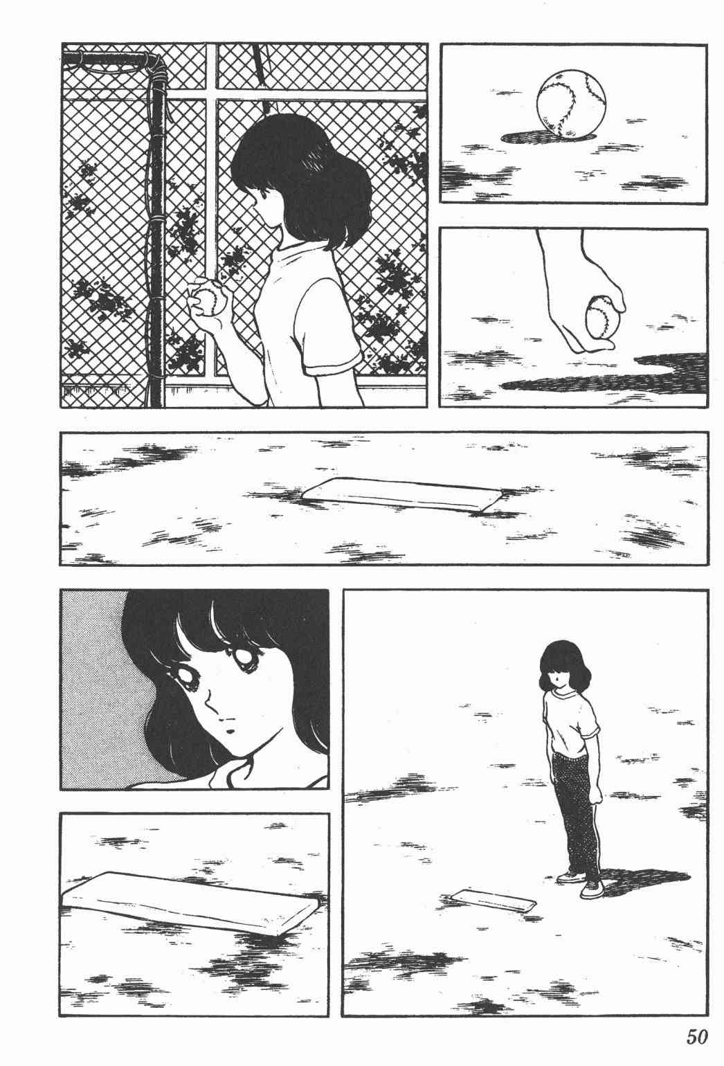 Touch 21卷 第48页