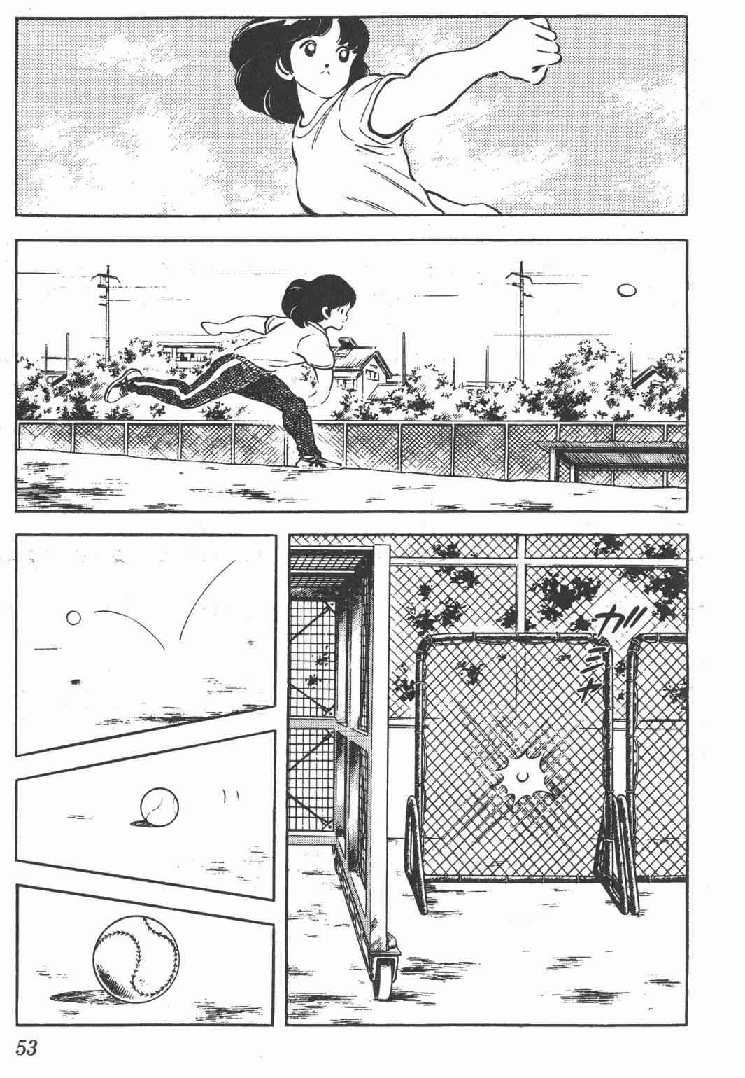 Touch 21卷 第51页