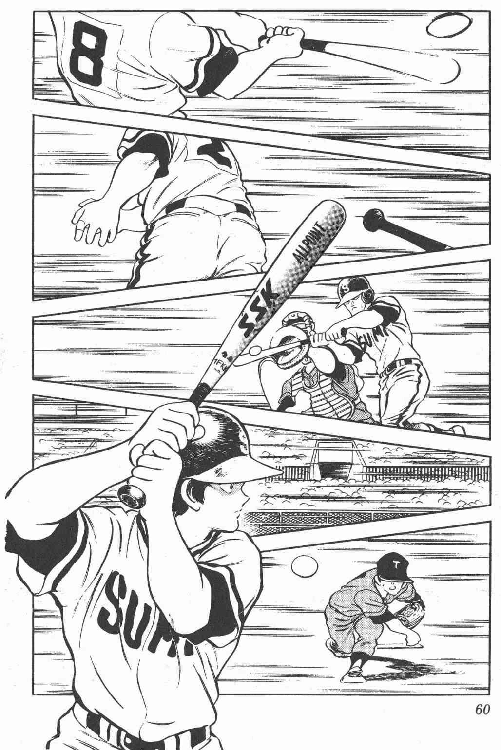 Touch 21卷 第58页