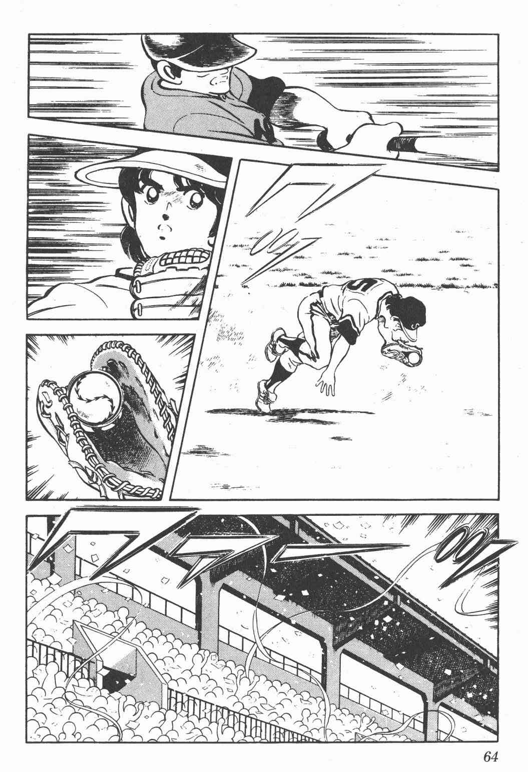 Touch 21卷 第62页