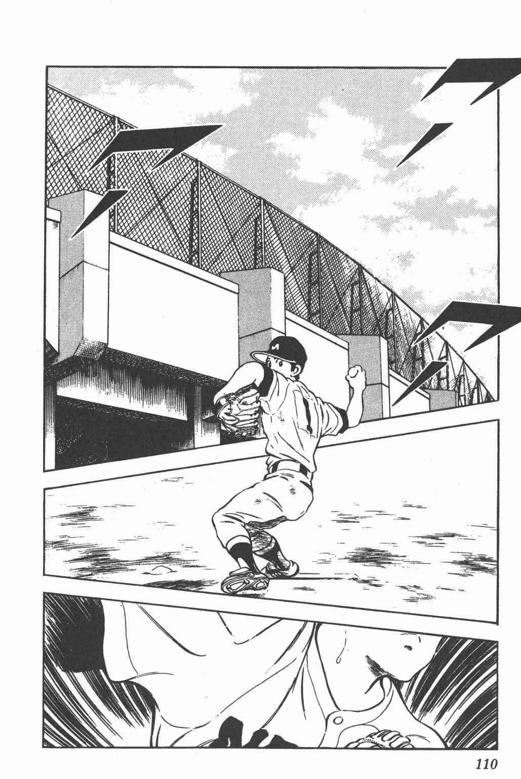 Touch 21卷 第108页