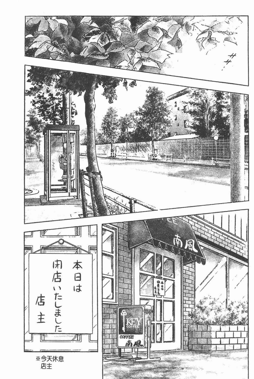 Touch 21卷 第112页