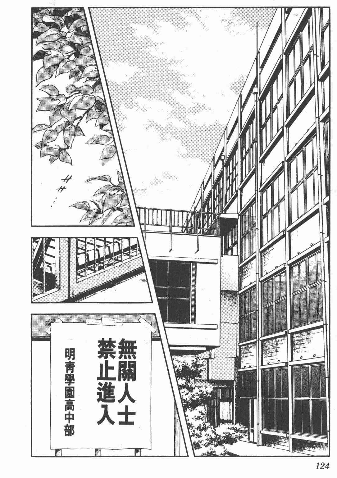 Touch 21卷 第122页