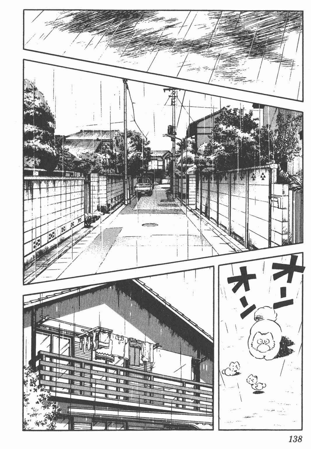 Touch 21卷 第136页