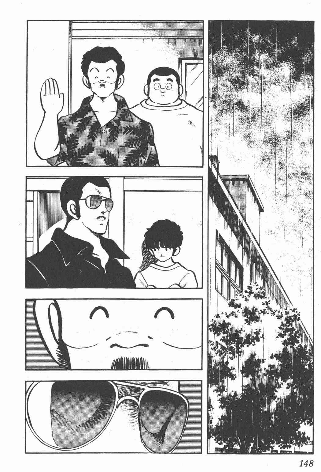 Touch 21卷 第146页