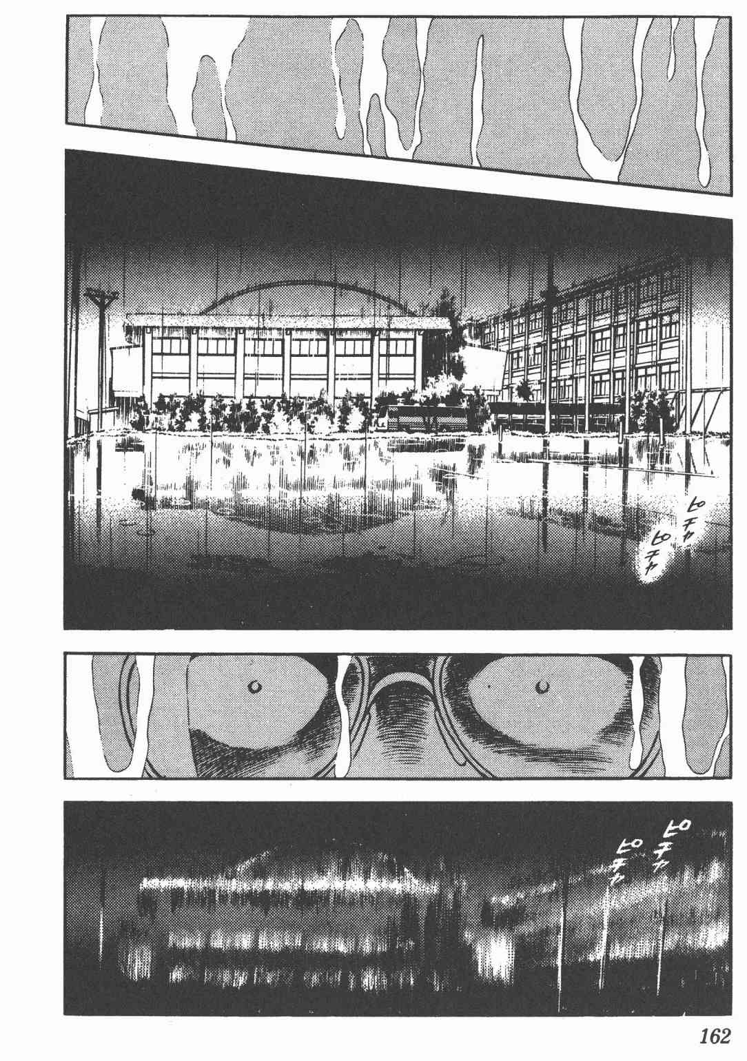 Touch 21卷 第160页