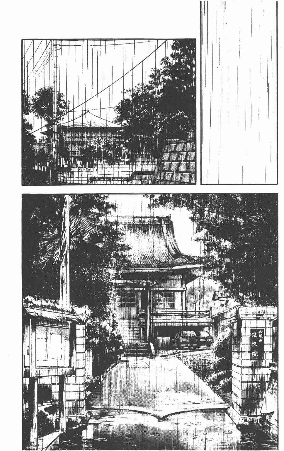 Touch 21卷 第168页