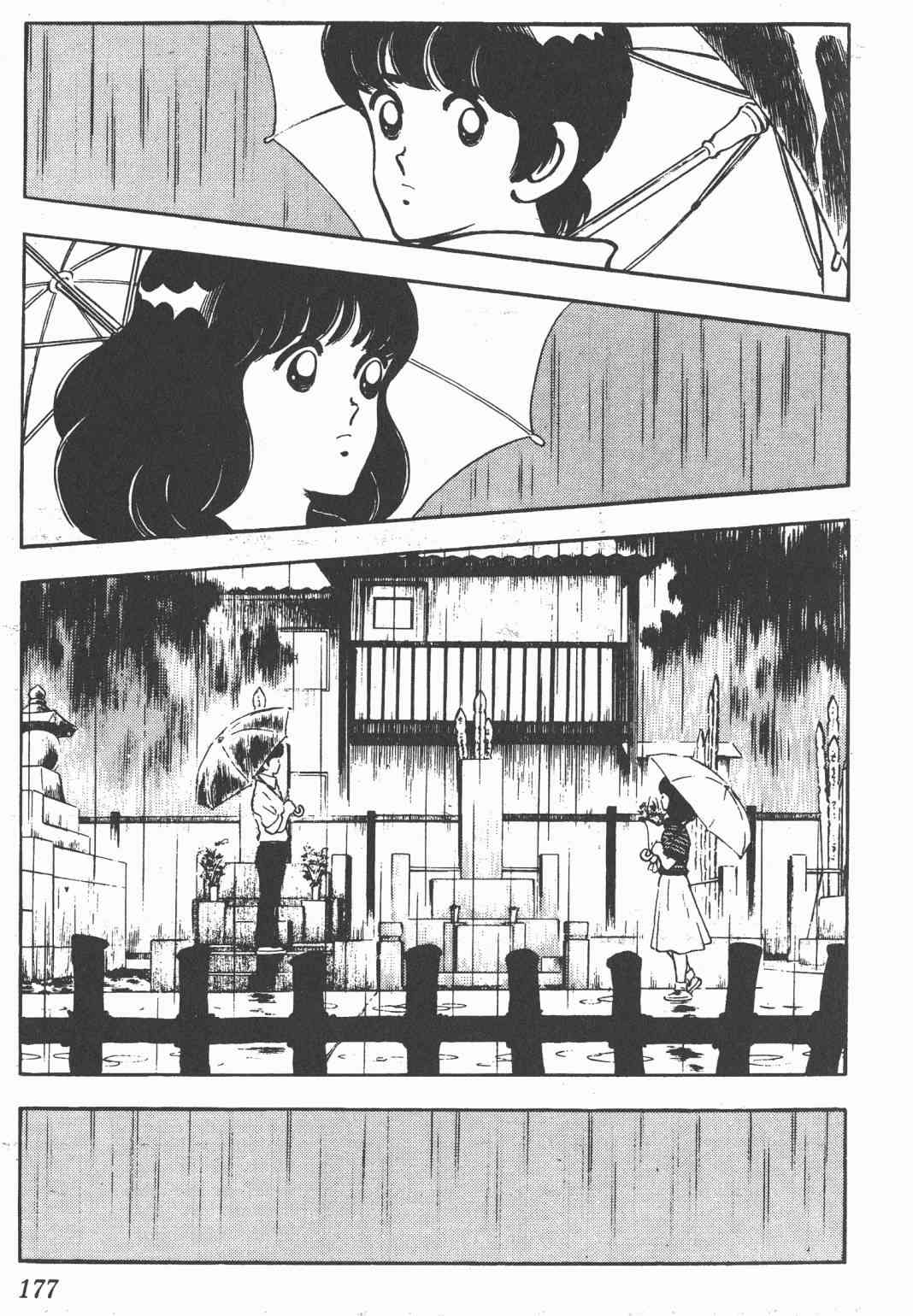 Touch 21卷 第175页