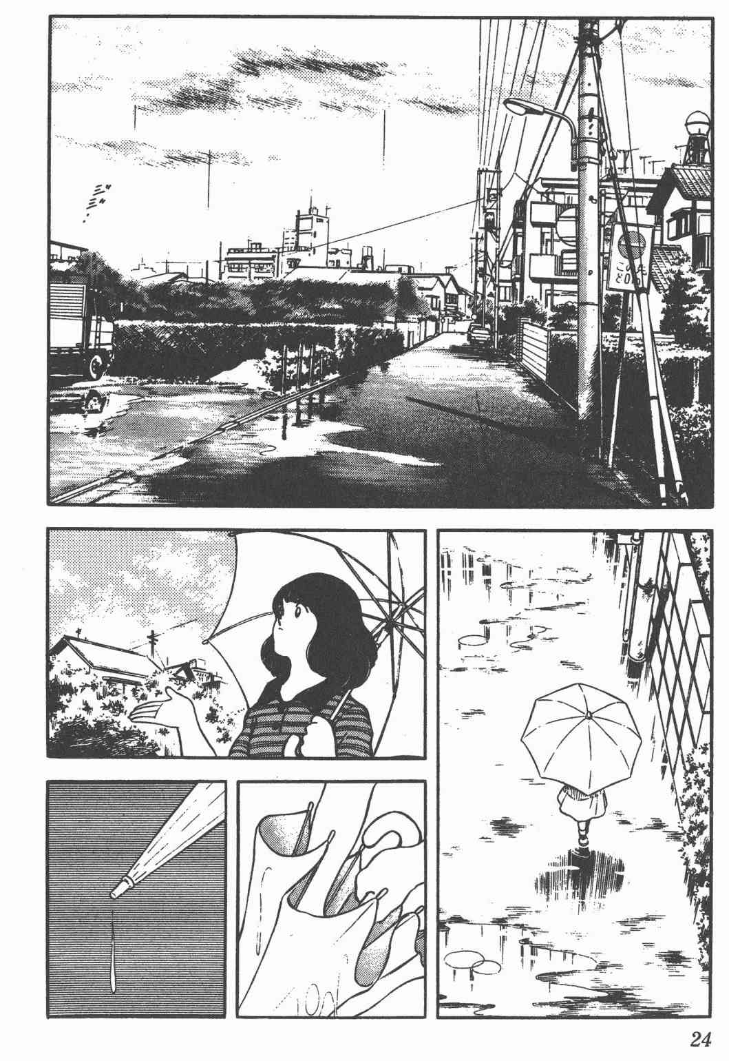 Touch 22卷 第22页