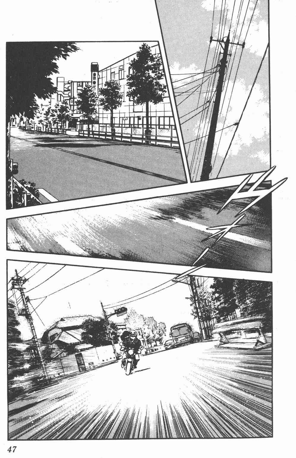 Touch 22卷 第45页