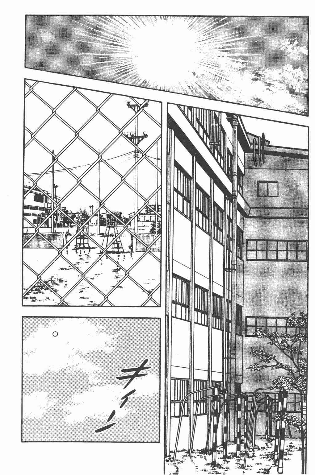 Touch 22卷 第50页