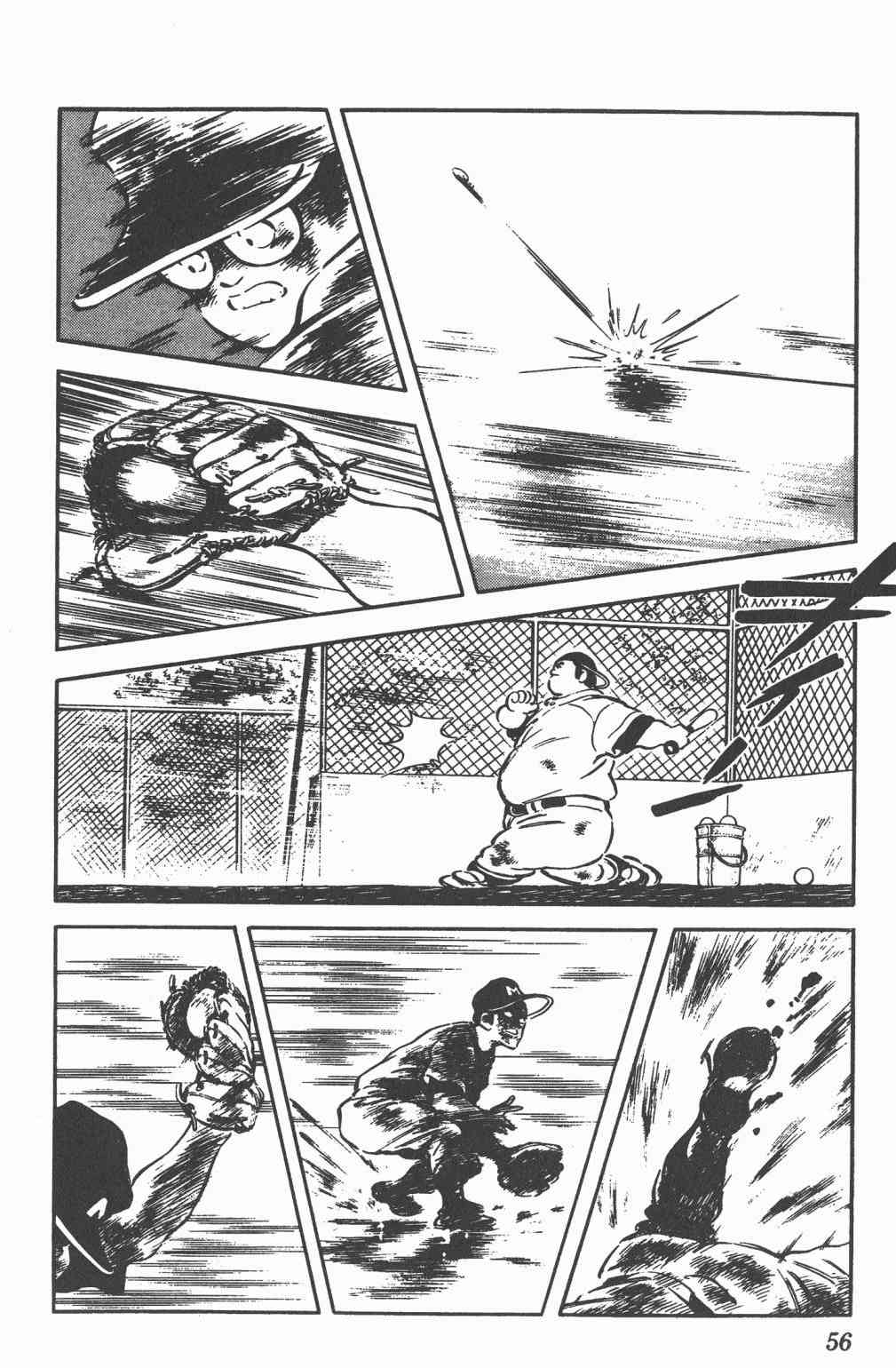 Touch 22卷 第54页