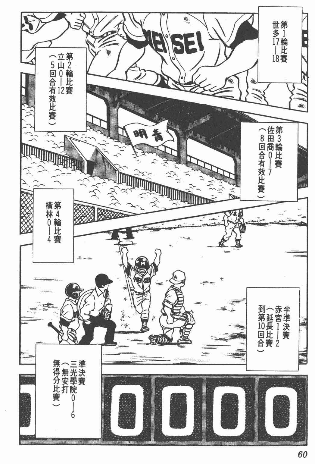 Touch 22卷 第57页