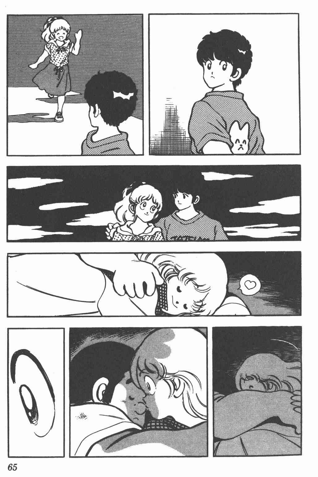 Touch 22卷 第62页