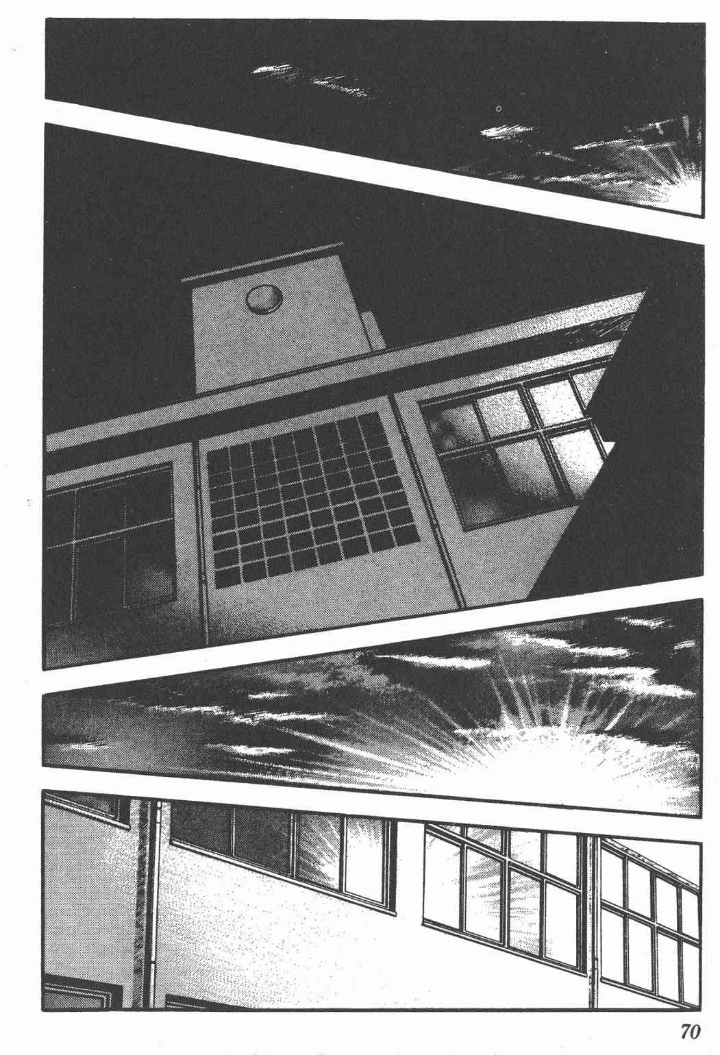 Touch 22卷 第67页