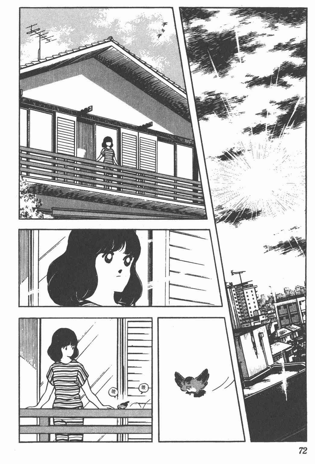 Touch 22卷 第69页