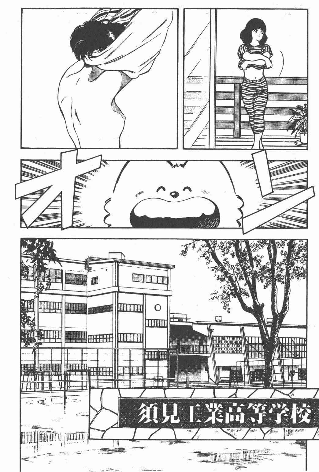 Touch 22卷 第71页