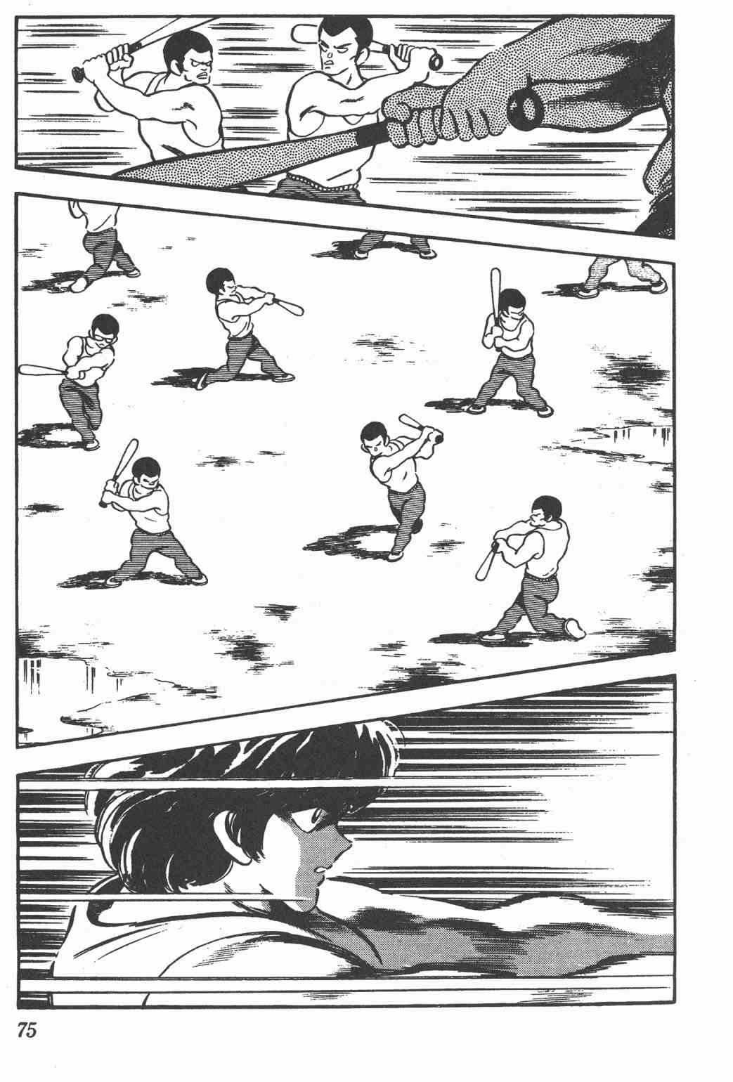 Touch 22卷 第72页