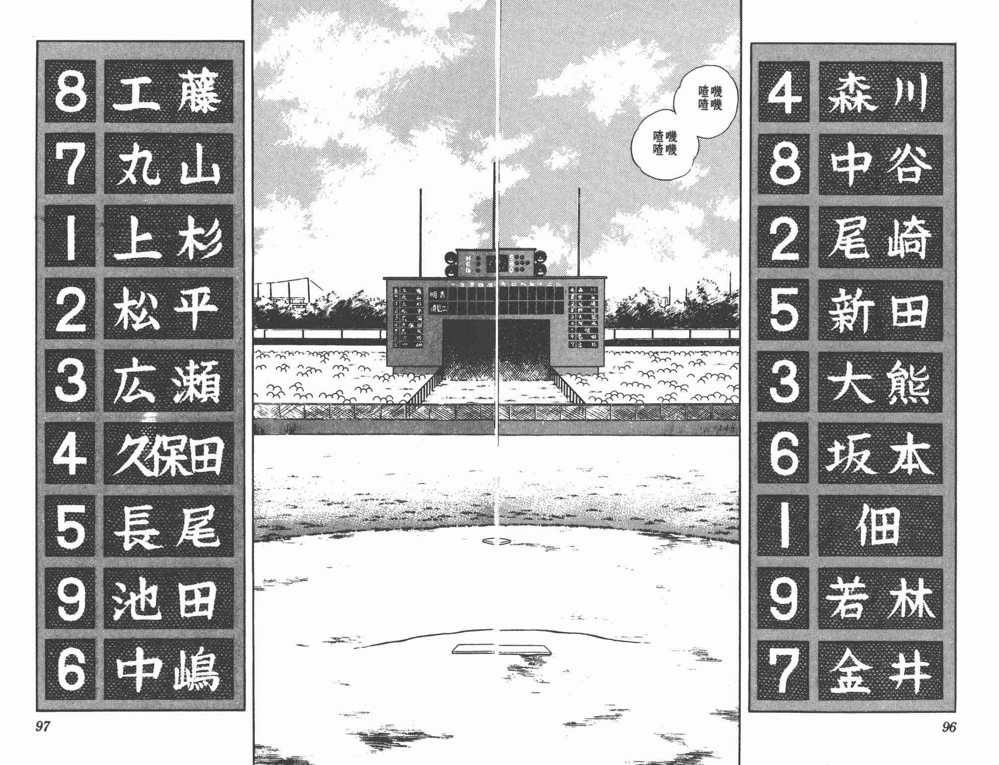 Touch 22卷 第93页