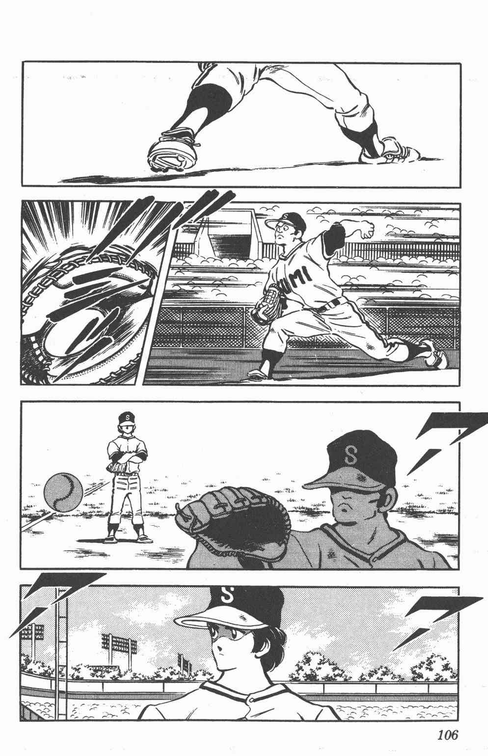 Touch 22卷 第102页