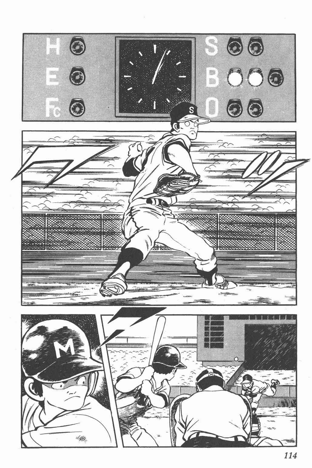 Touch 22卷 第110页