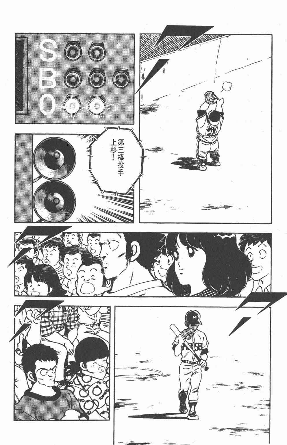 Touch 22卷 第114页