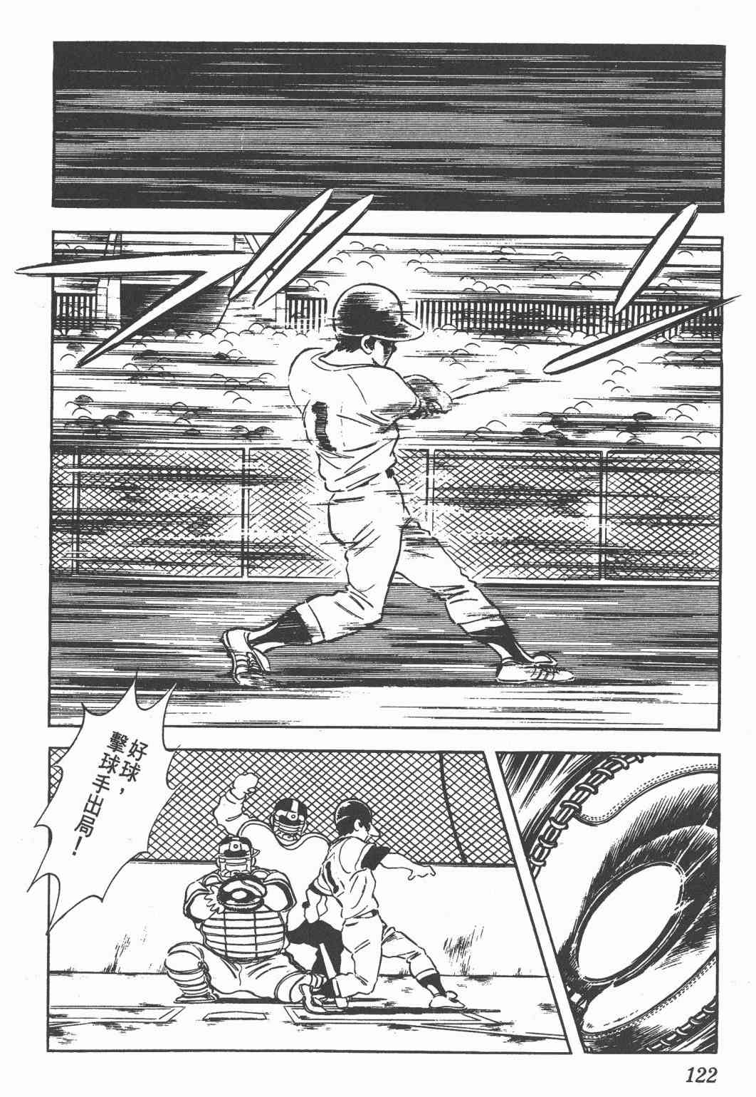 Touch 22卷 第118页