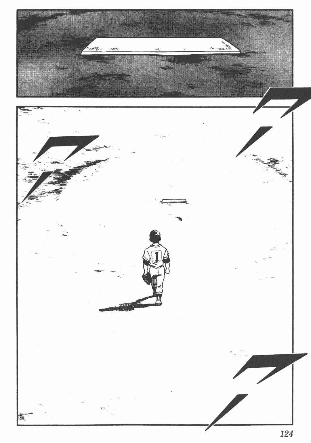 Touch 22卷 第120页