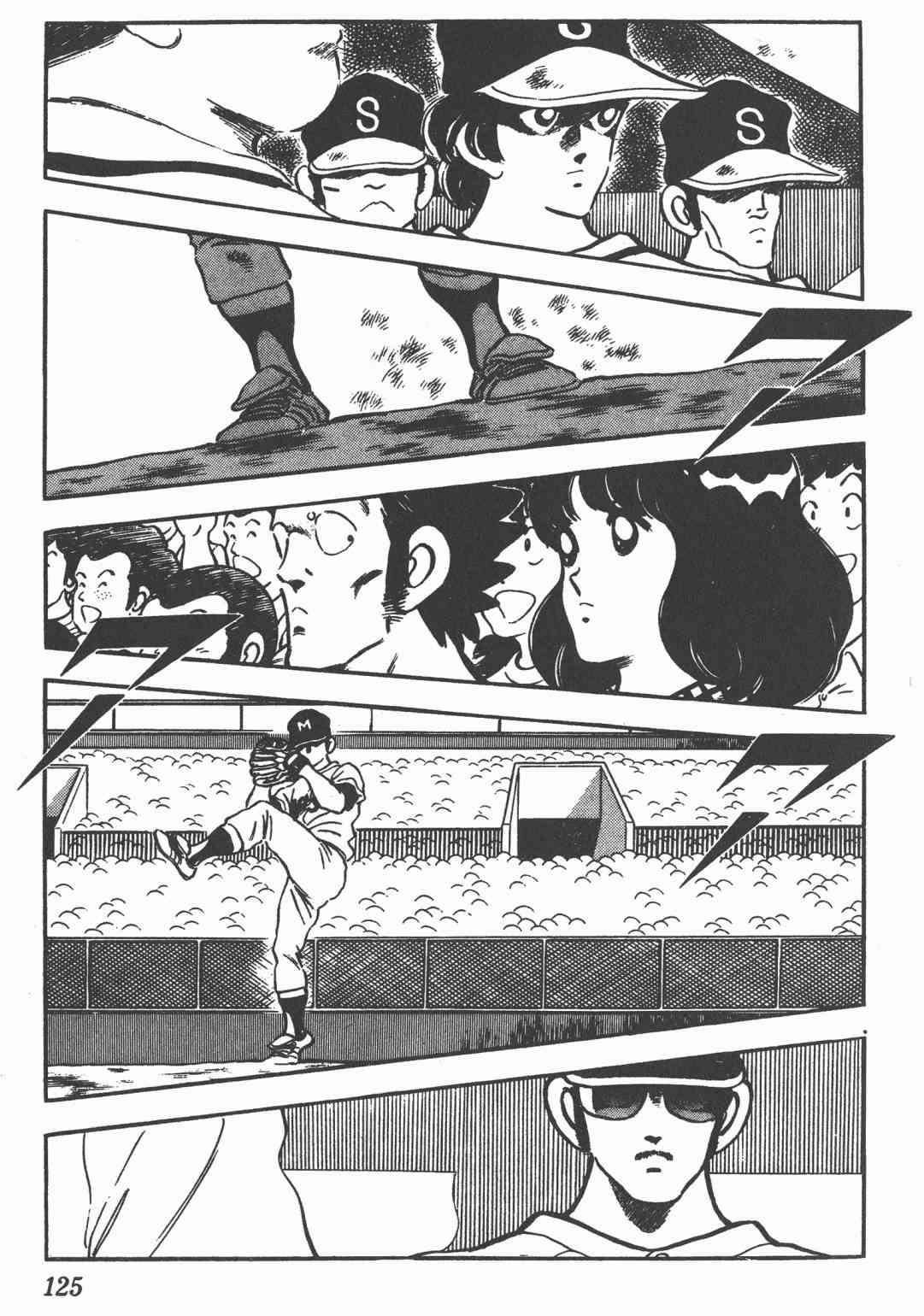 Touch 22卷 第121页