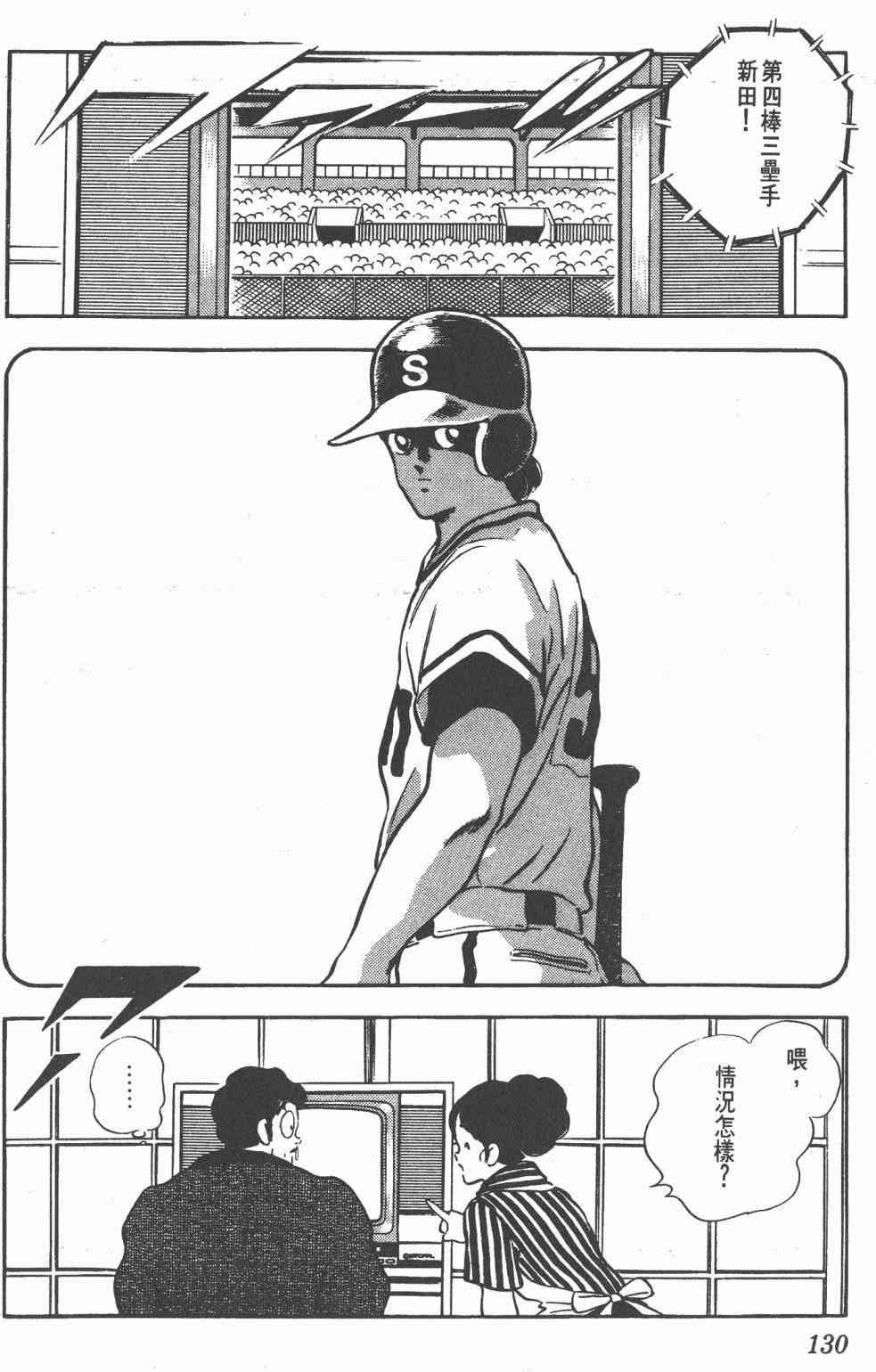 Touch 22卷 第126页