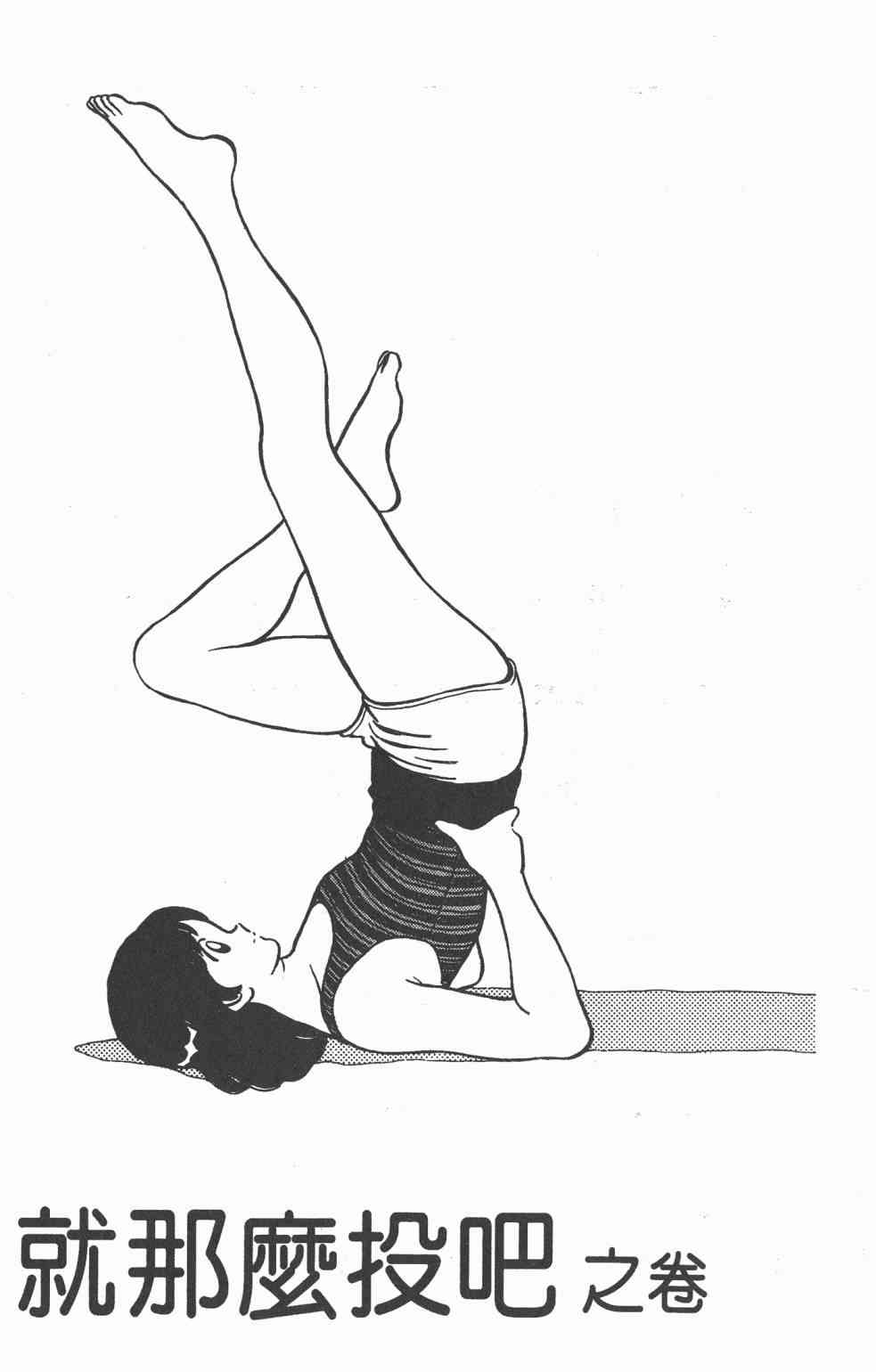 Touch 22卷 第127页