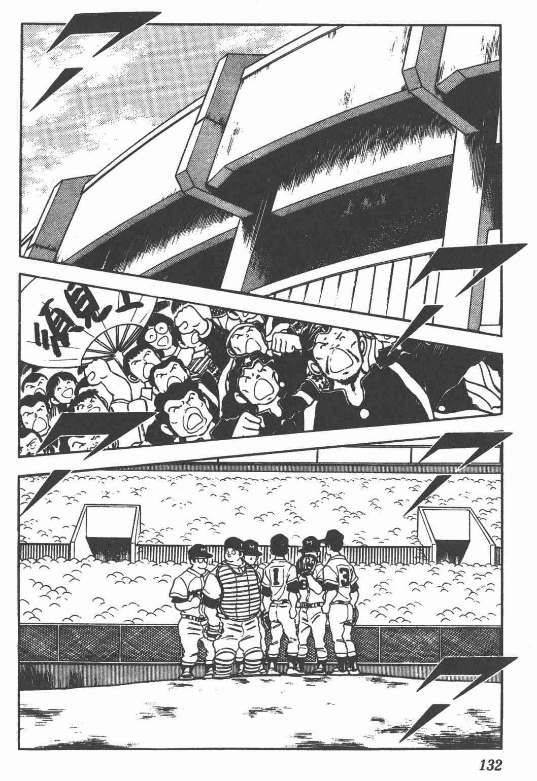 Touch 22卷 第128页