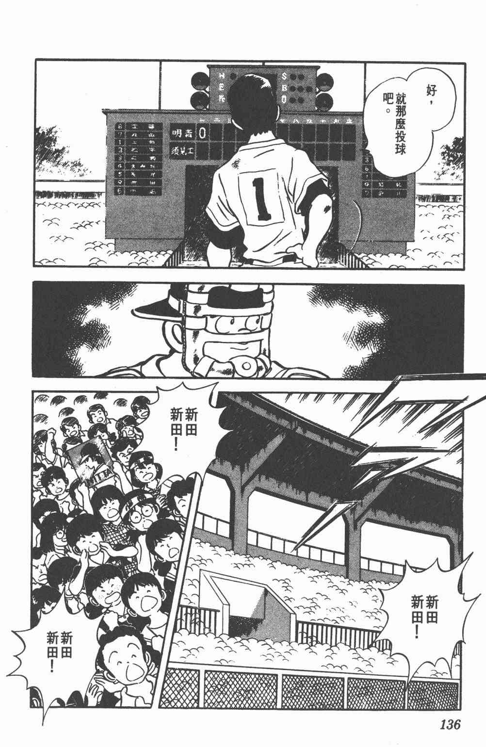 Touch 22卷 第132页