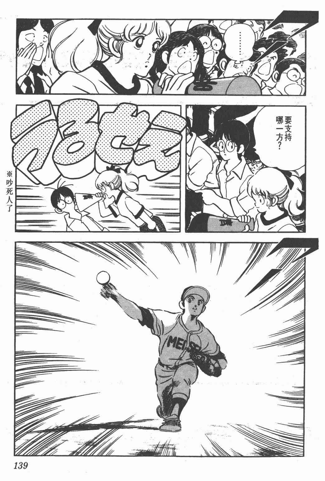 Touch 22卷 第135页