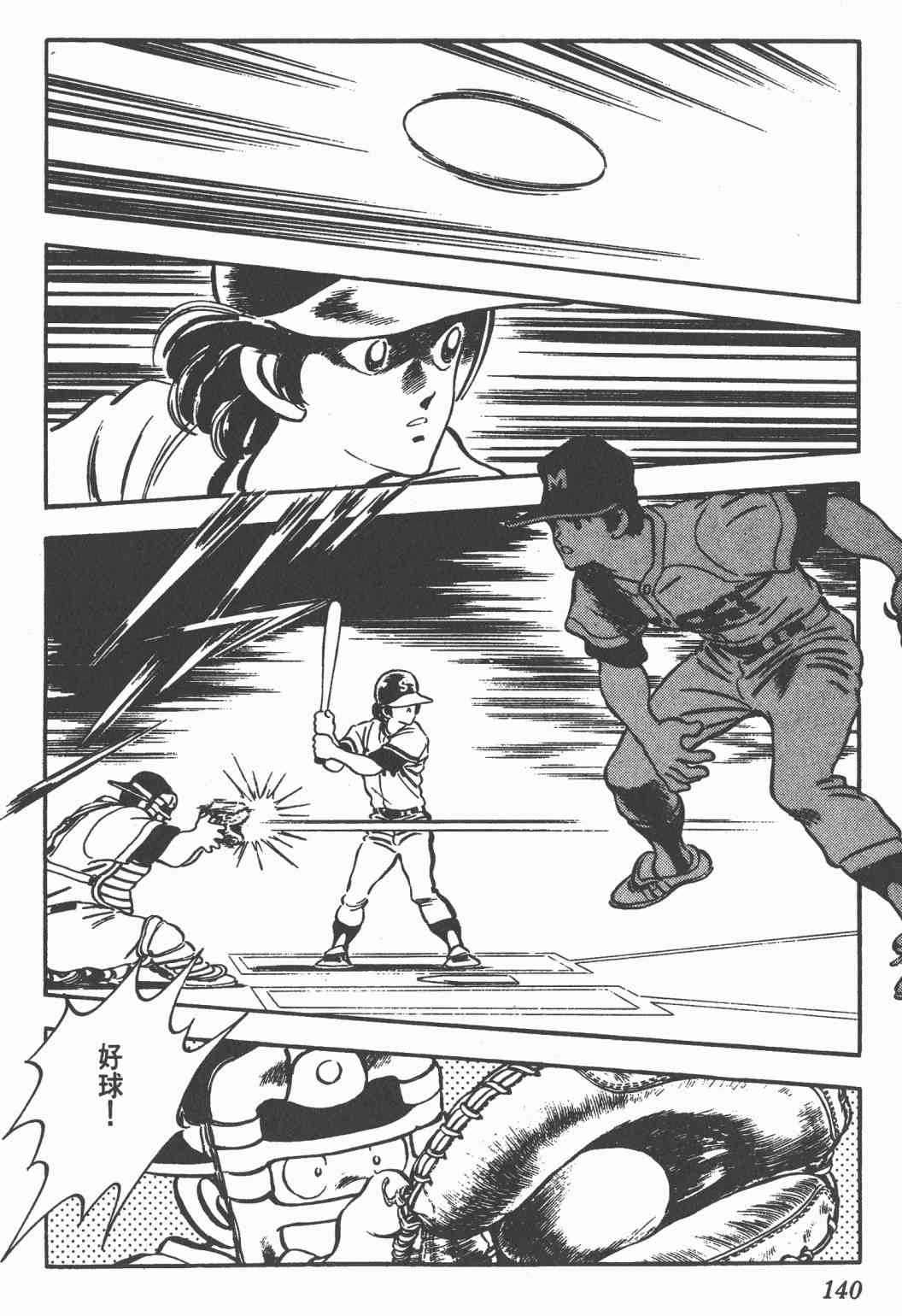 Touch 22卷 第136页