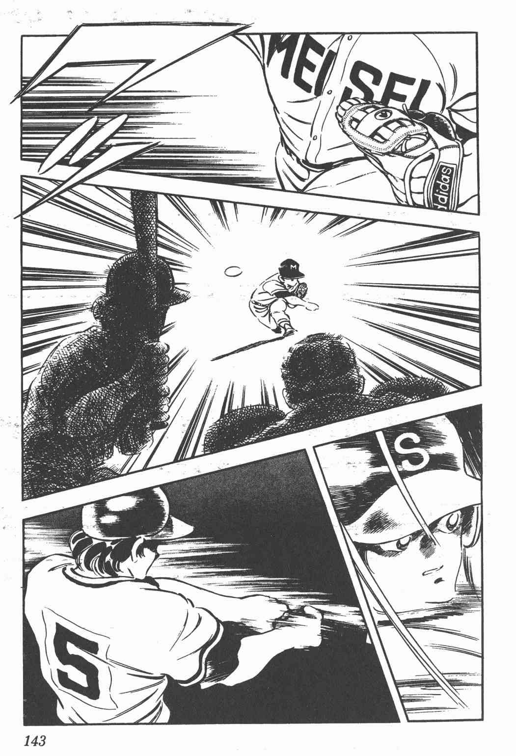 Touch 22卷 第139页