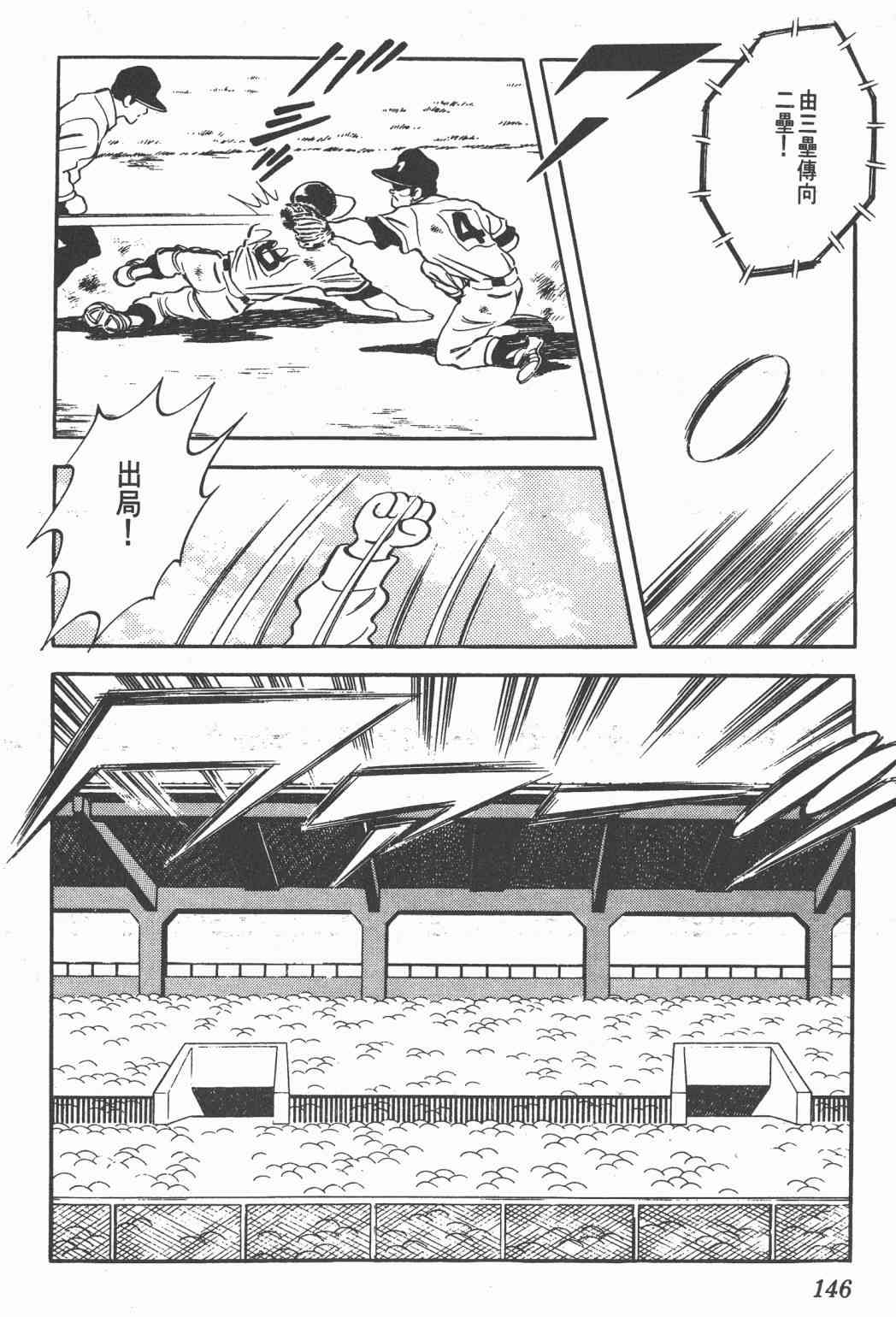 Touch 22卷 第142页