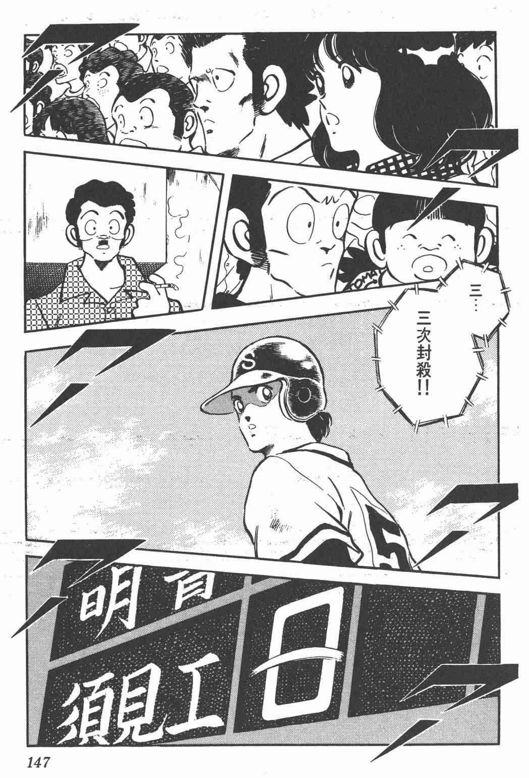 Touch 22卷 第143页