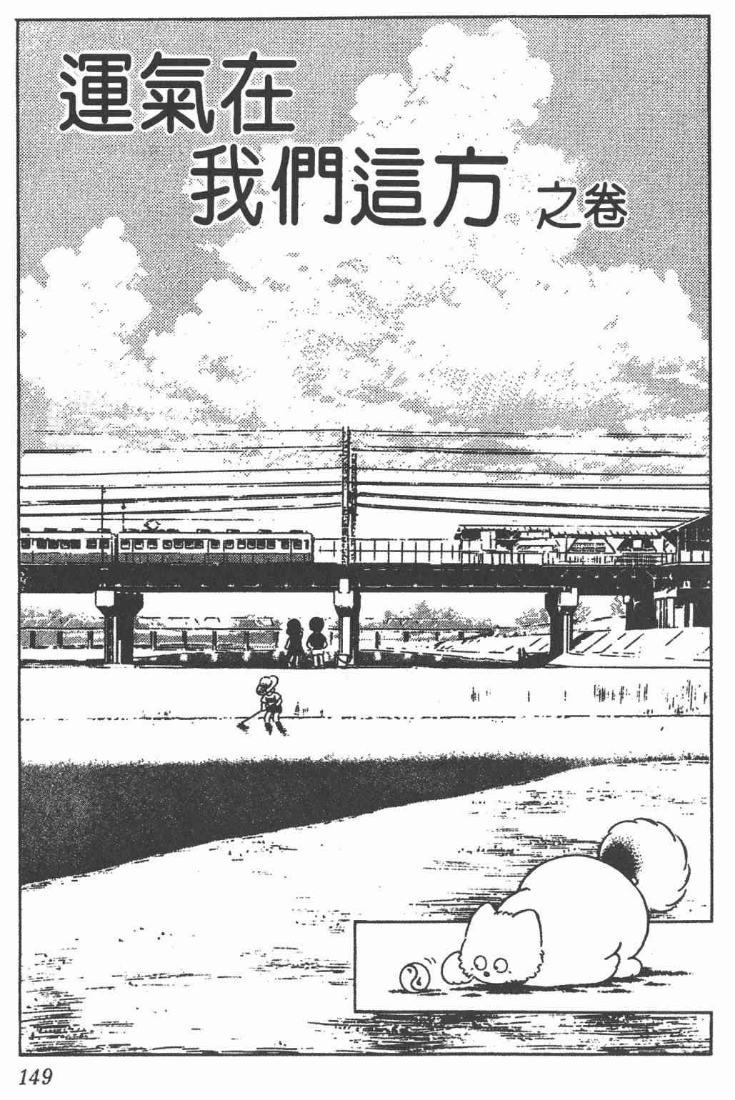 Touch 22卷 第145页