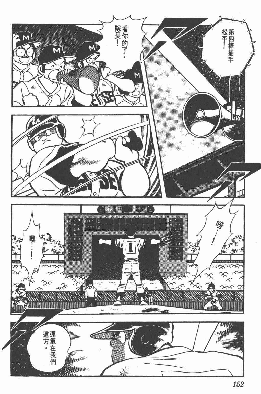 Touch 22卷 第148页