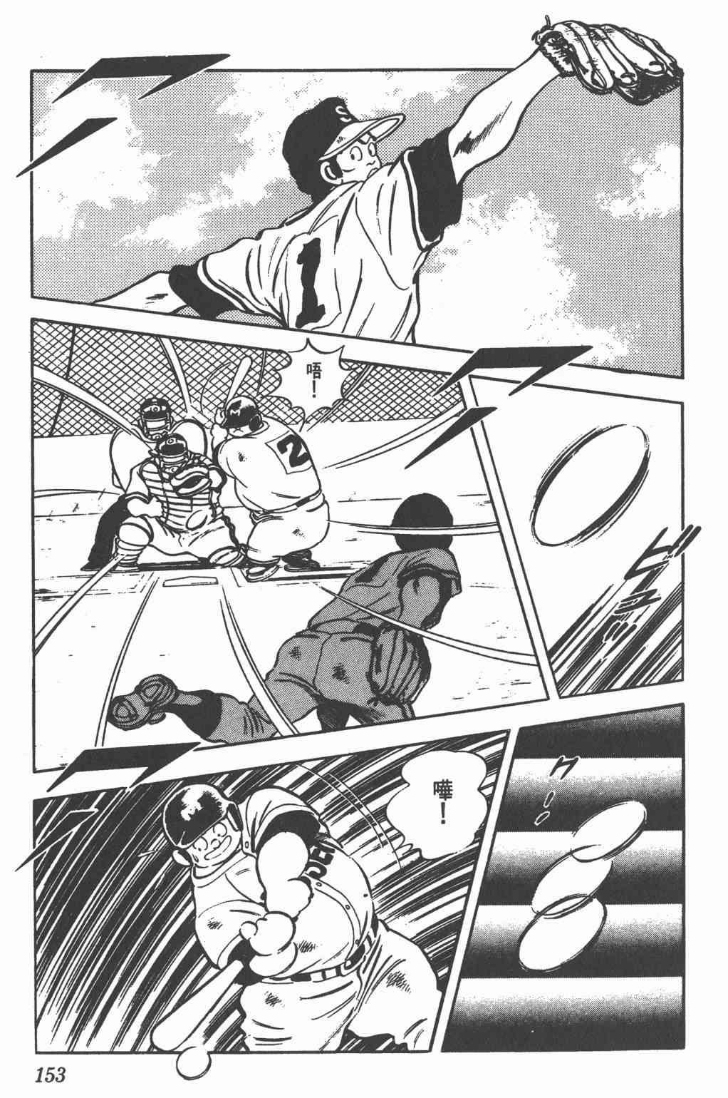 Touch 22卷 第149页