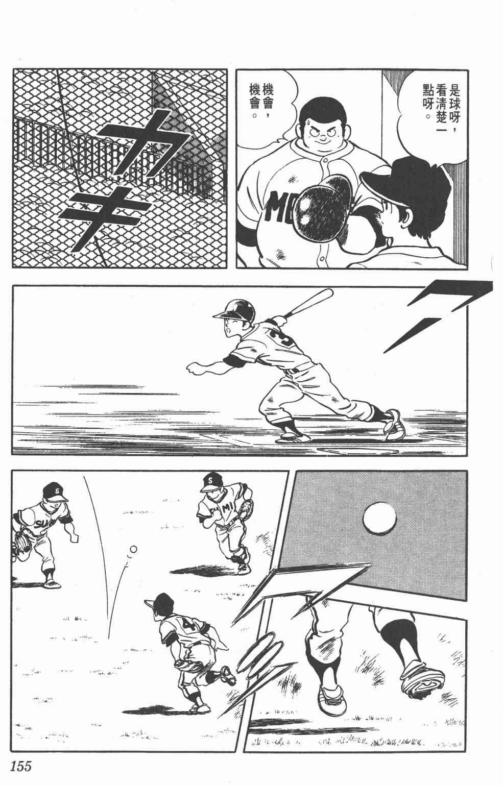 Touch 22卷 第151页