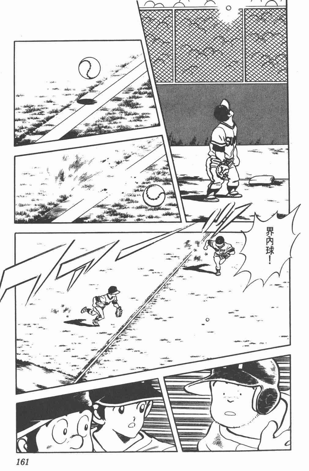 Touch 22卷 第157页