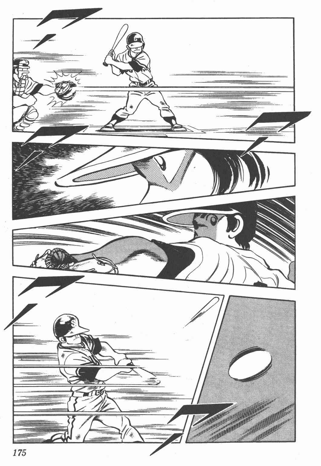 Touch 22卷 第171页