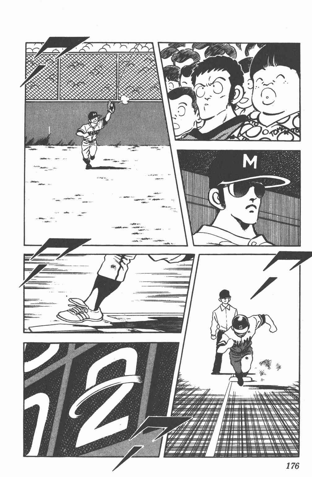 Touch 22卷 第172页