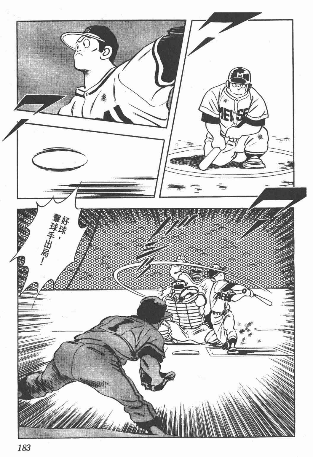 Touch 22卷 第179页