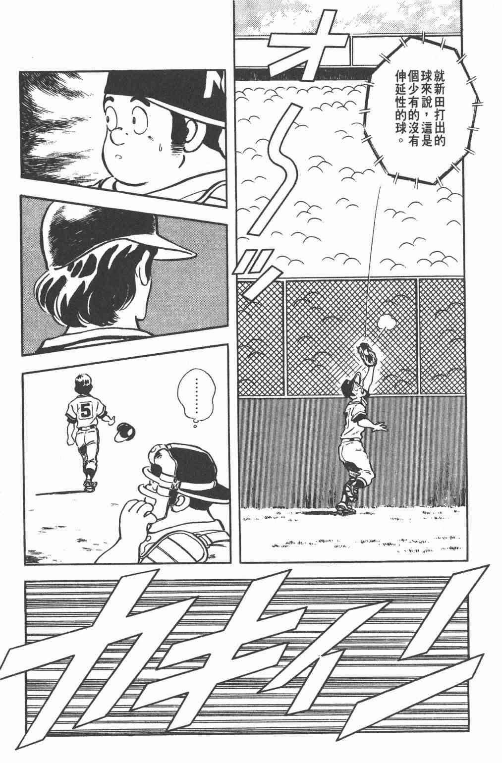 Touch 23卷 第19页