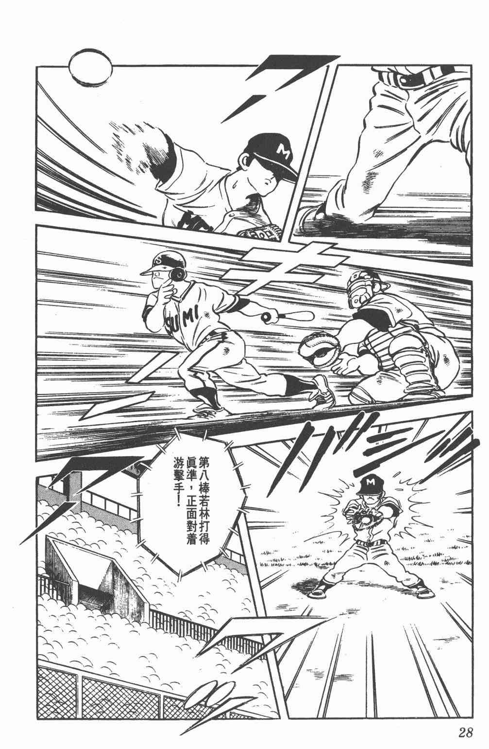 Touch 23卷 第26页